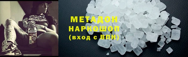 MDMA Premium VHQ Белоозёрский