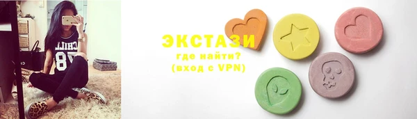 MDMA Premium VHQ Белоозёрский