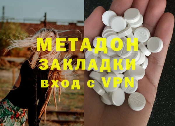 MDMA Premium VHQ Белоозёрский