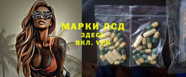 MDMA Premium VHQ Белоозёрский